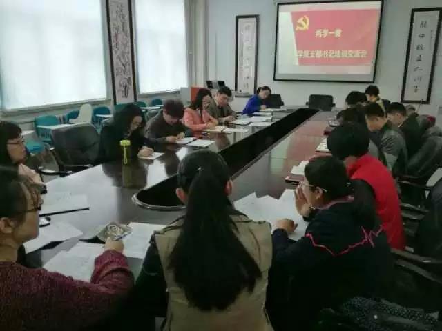 说明:C:\Documents and Settings\Administrator\桌面\册七\周子微\4月\iqqtv
党委召开党支部书记培训交流会\微信图片_20170531142258.jpg